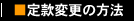 芼ύX̕@